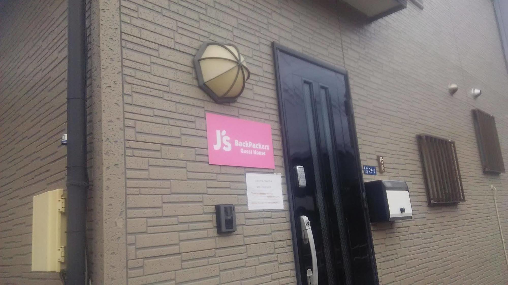 J's Backpackers 东京